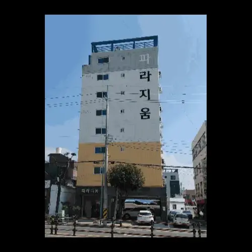 물건 사진
