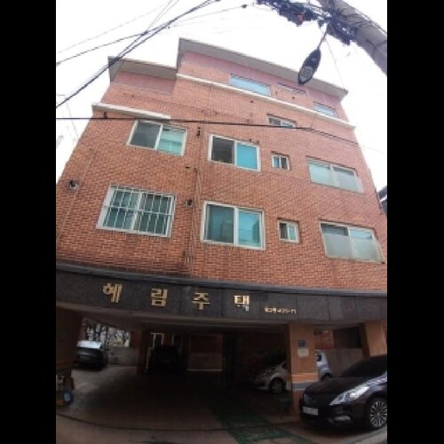 물건 사진