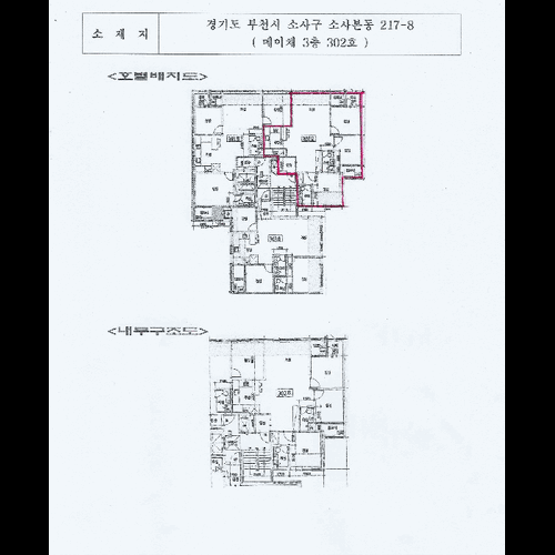 물건 사진