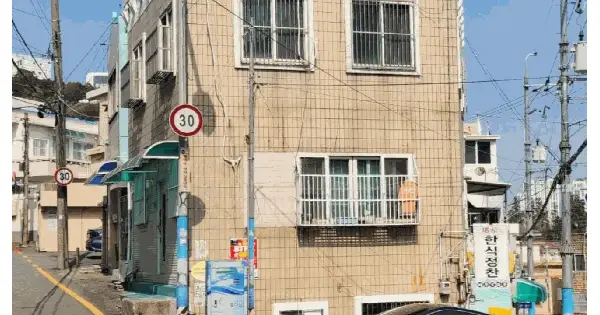 부산광역시 중구 영주동 277-18  근린시설 경매 물건 이미지