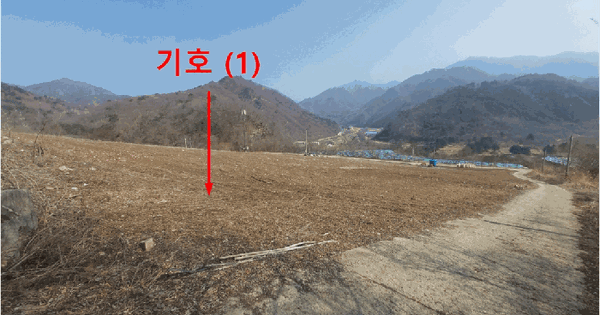 강원특별자치도 양구군 방산면 고방산리 652 전 경매 물건 이미지