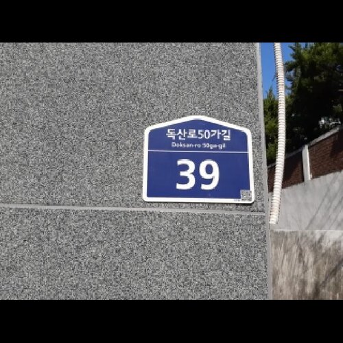 물건 사진
