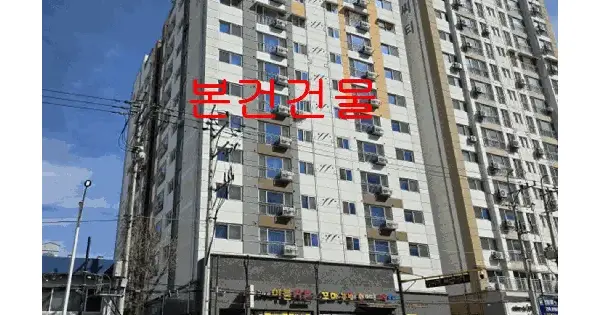 인천광역시 부평구 청천동 178-8 아이뷰  6층602호 오피스텔 경매 물건 이미지