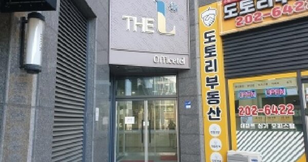물건 대표 이미지