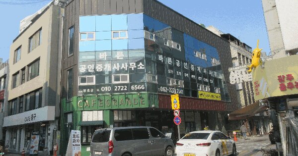 광주광역시 동구 대의동 79-2  근린시설 경매 물건 이미지