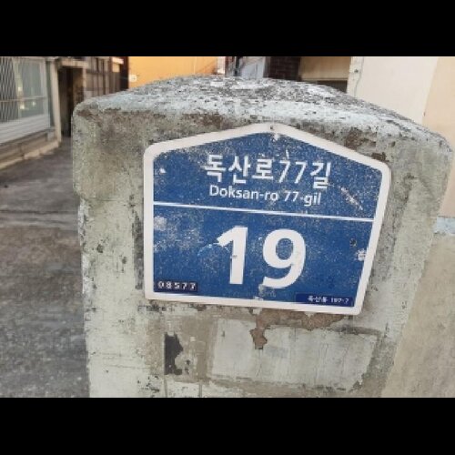 물건 사진