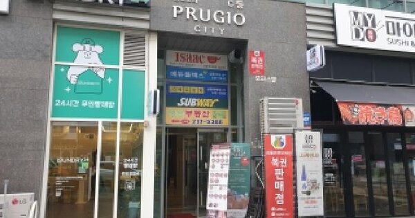 물건 대표 이미지