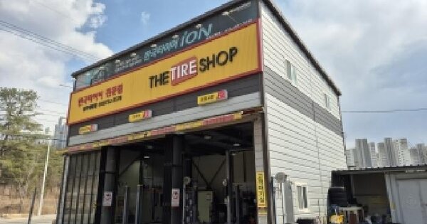 강원특별자치도 원주시 태장동 859-10  근린시설 경매 물건 이미지