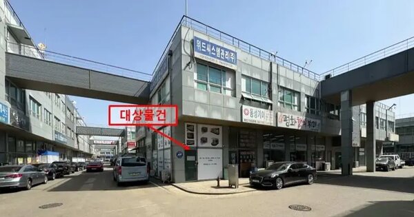 물건 대표 이미지