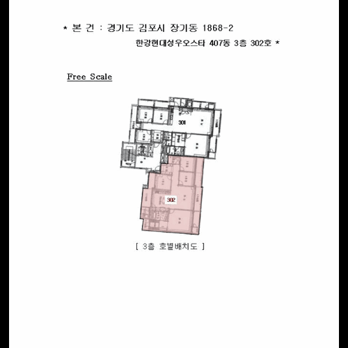 물건 사진