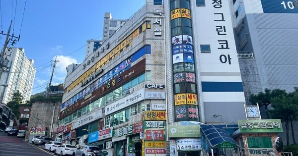 물건 대표 이미지