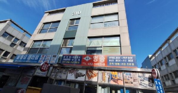 물건 대표 이미지