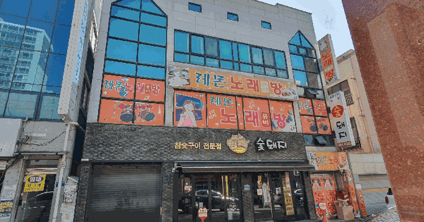 광주광역시 서구 풍암동 1080-4  근린주택 경매 물건 이미지