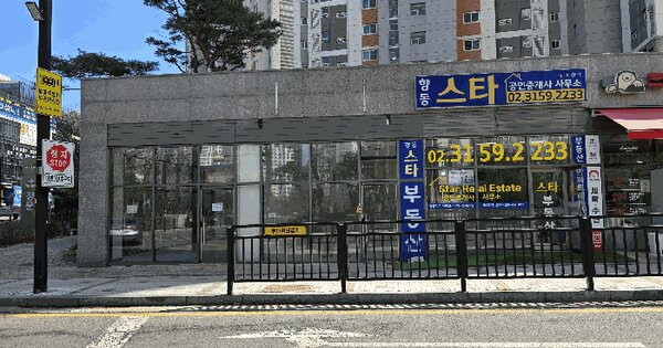 경기도 고양시 덕양구 향동동 571 디엠씨호반베르디움더포레2단지 213동 1층102호 근린상가 경매 물건 이미지