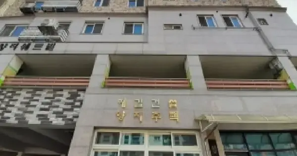 서울특별시 구로구 오류동 279 별장양지쉐르빌 제씨동 제2층 제202호 도시형생활주택 경매 물건 이미지