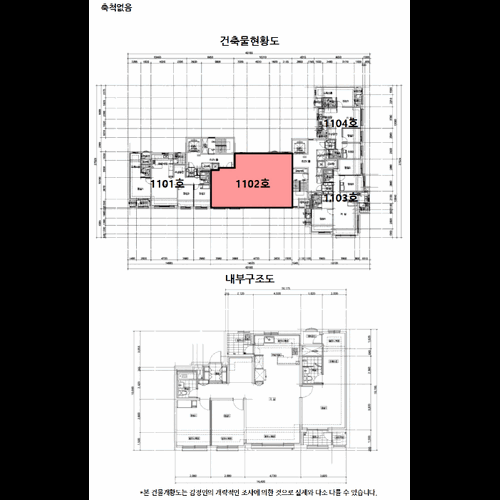 물건 사진