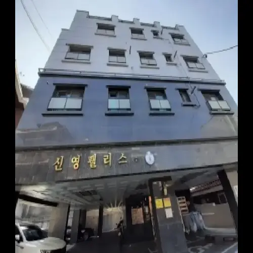 물건 사진