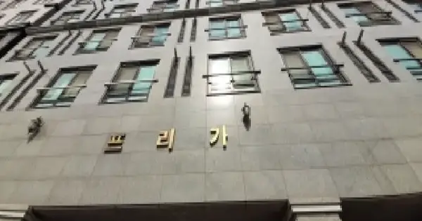 서울특별시 구로구 오류동 55-16 프리가  제8층 제801호 오피스텔 경매 물건 이미지