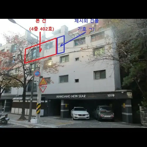 물건 사진