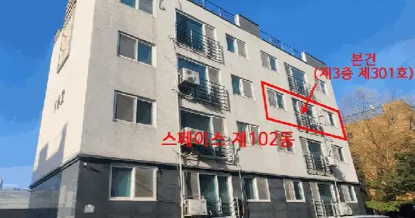 경기도 파주시 야당동 421-4 스페이스 102동 3층301호 다세대주택 경매 물건 이미지