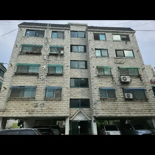 물건 사진