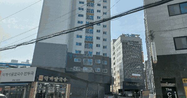 물건 대표 이미지