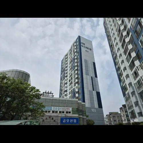 물건 사진