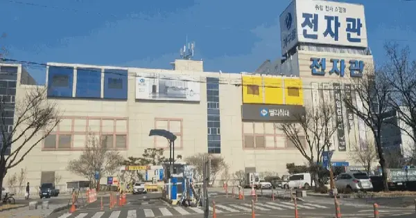 대구광역시 북구 산격동 OOOO 근린시설 경매 물건 이미지