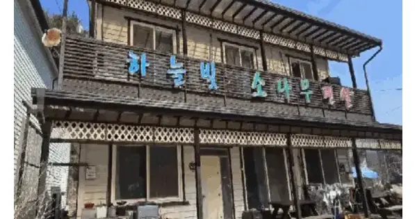 충청북도 괴산군 청천면 송면리 198-2  숙박시설 경매 물건 이미지