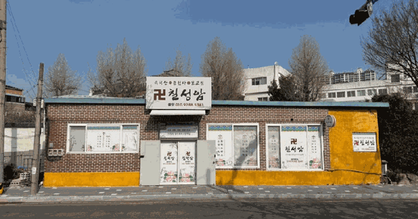 광주광역시 동구 학동 1003-11  단독주택 경매 물건 이미지