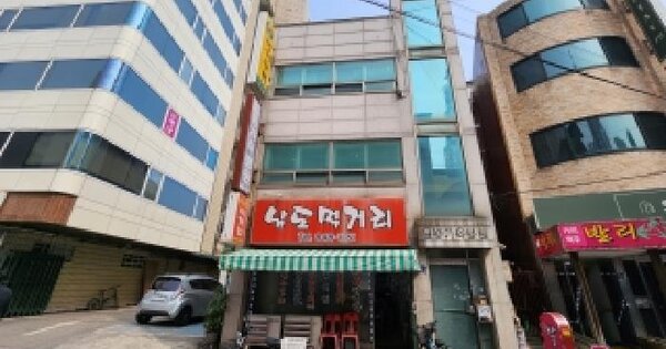 물건 대표 이미지