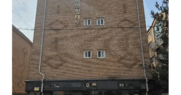 인천광역시 서구 검암동 609-2 파인힐타운  2층203호 다세대주택 경매 물건 이미지