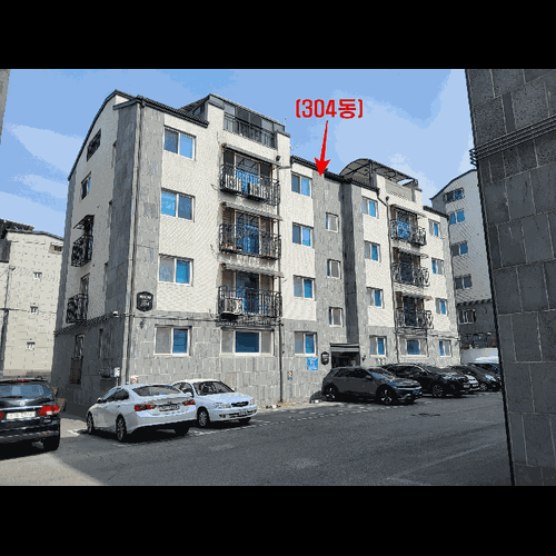 물건 사진
