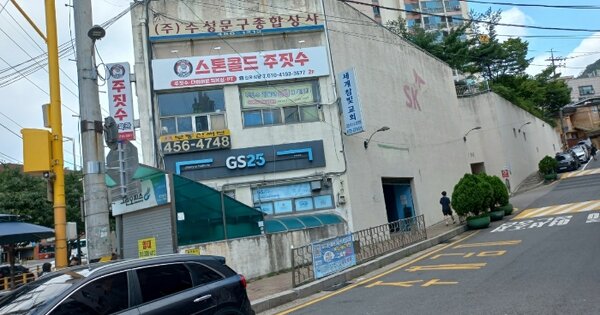 물건 대표 이미지