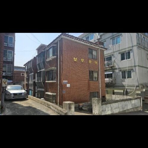 물건 사진