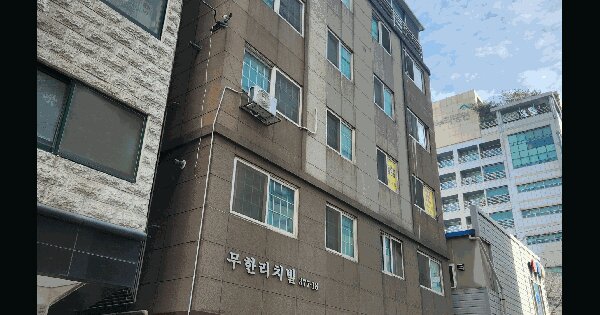 인천광역시 부평구 부평동 377-18 무한리치빌  6층602호 다세대주택 경매 물건 이미지