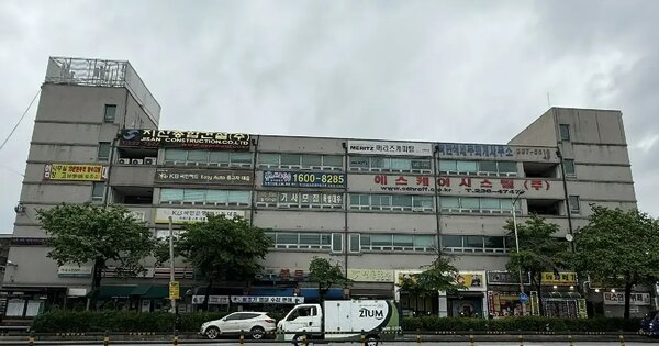 물건 대표 이미지