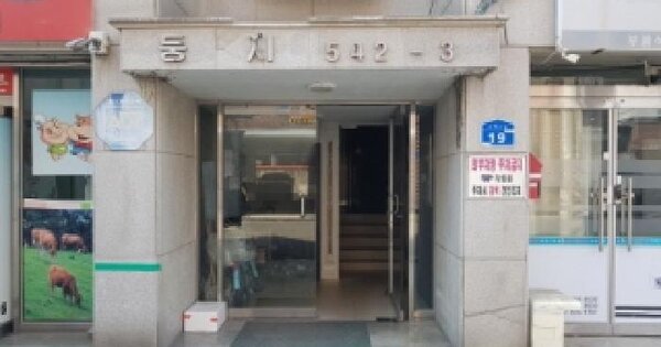 물건 대표 이미지