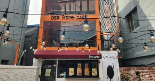 대구광역시 중구 공평동 60-3  근린시설 경매 물건 이미지