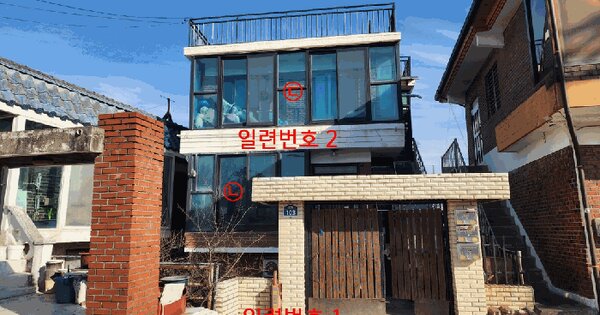 경기도 파주시 월롱면 영태리 123-18  단독주택 경매 물건 이미지