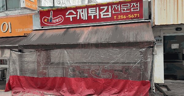 충청북도 청주시 상당구 남문로2가 82-3  근린시설 경매 물건 이미지