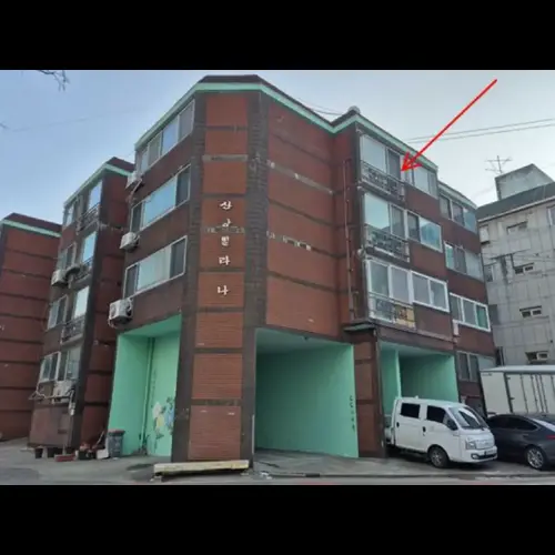 물건 사진