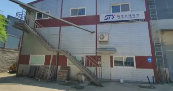 경기도 김포시 대곶면 석정리 239-31  공장 경매 물건 이미지