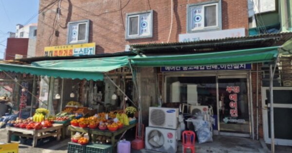 물건 대표 이미지
