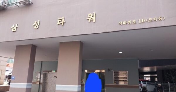 물건 대표 이미지