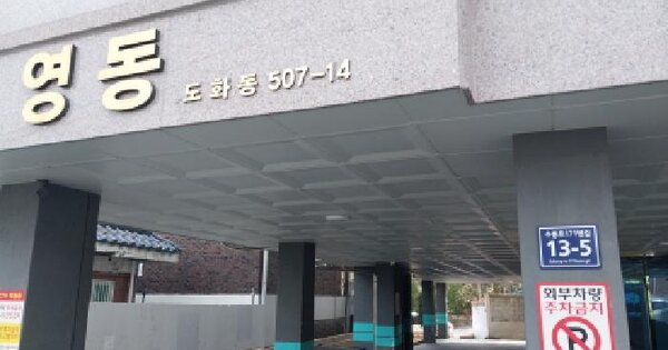 물건 대표 이미지
