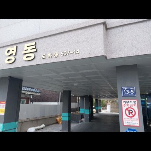 물건 사진