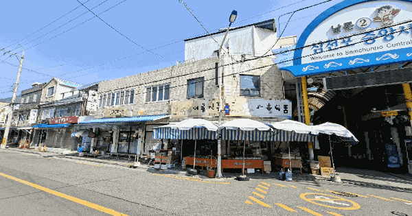 경상남도 사천시 선구동 18-91  근린시설 경매 물건 이미지