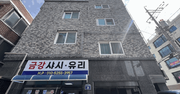 경기도 부천시 오정구 내동 18-4 캐슬빌  4층401호 다세대주택 경매 물건 이미지