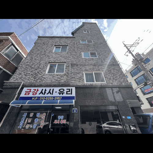 물건 사진